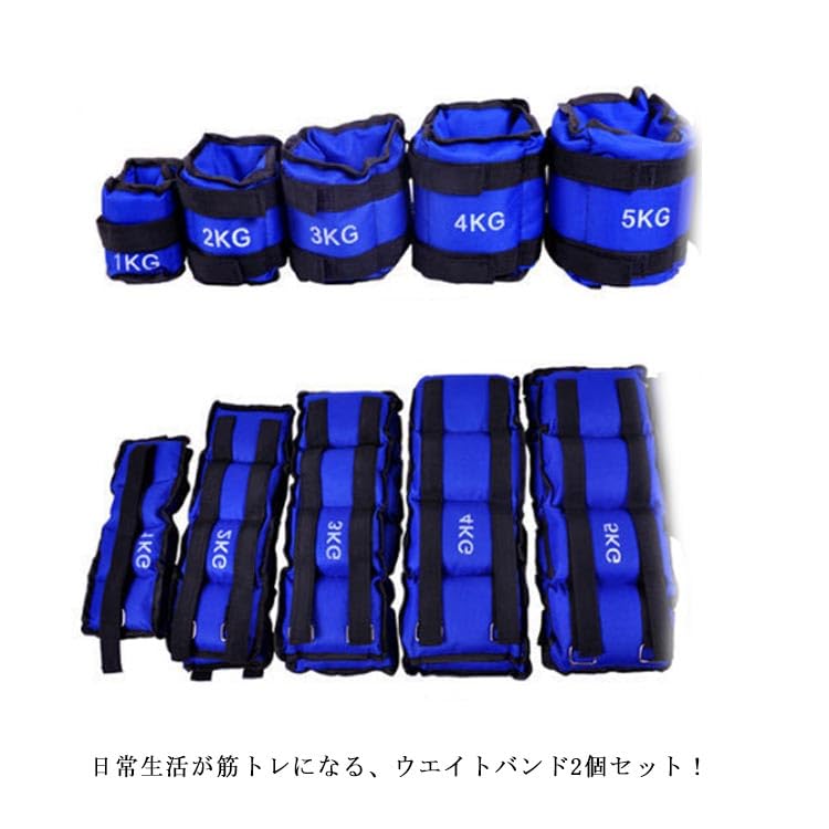 Amazon.co.jp: リストウエイト アンクルウエイト 1kg 2kg 3kg 4kg 5kg