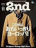 2nd 2020年11月号 Vol.164