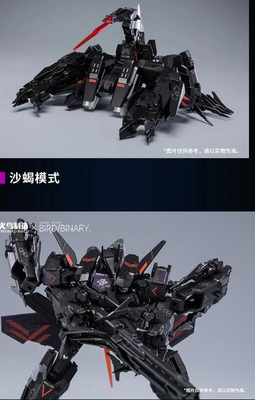 Amazon.co.jp: 大火鳥製造 幻の鳥シリーズ BIRD/BINARY 2023. 2.0ver