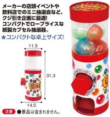 Amazon スリムガチャ 空カプセル8ケ付 店頭イベントセット カプセル抽選器 紙 Pp F11 5 H31 3cm ビンゴ くじ おもちゃ Amazon スリムガチャ 空カプセル8ケ付 店頭イベントセット カプセル抽選器 紙 Pp F11 5 H31 3cm ビンゴ くじ おもちゃ