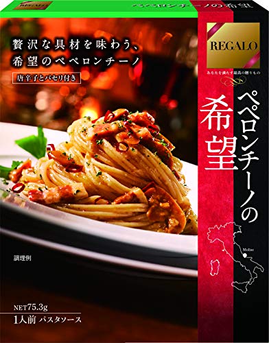 レガーロ ペペロンチーノの希望 75.3g×6個 レガーロ ペペロンチーノの希望 75.3g×6個