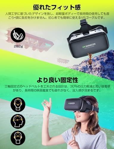 ノーブランド品 VRヘッドセット スマホ用 120°超広角 1080PHD 3Dメガネ の商品画像 3