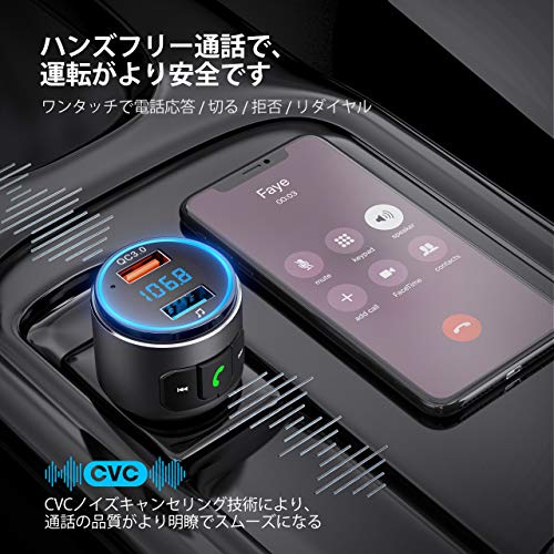 スマホで音楽 Fmトランスミッターのおすすめ人気ランキング25選 おすすめexcite