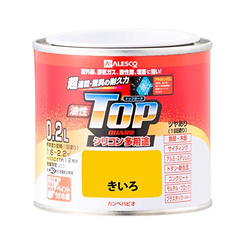カンペハピオ ペンキ 塗料 油性 つやあり シリコン樹脂 多用途 超速乾 さび止め剤入り トップガード きいろ 0.2L 油性塗料 日本製 00017640551002