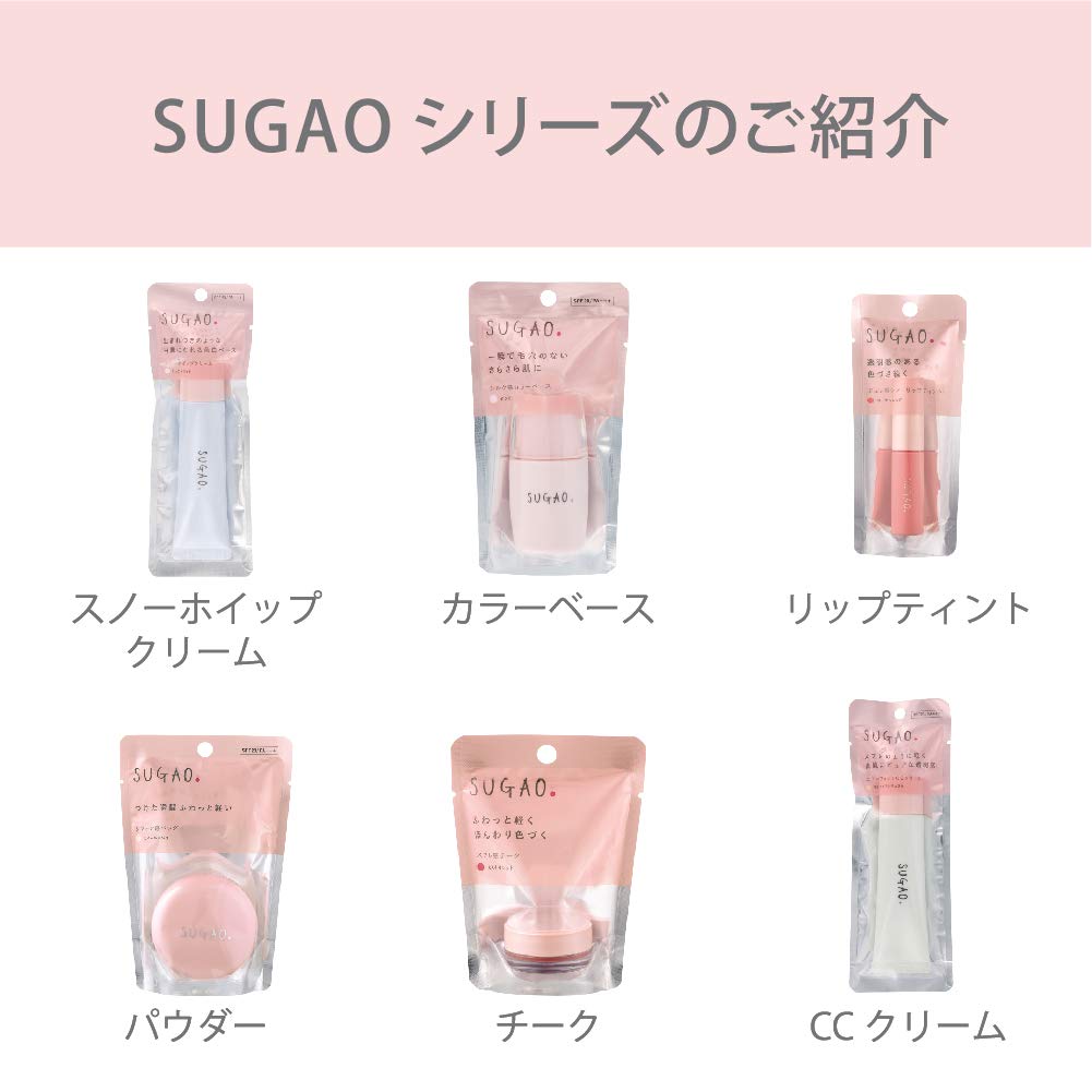 まとめ スガオ チーク&リップ 40%使用 スフレ感チーク｜SUGAO®を全色