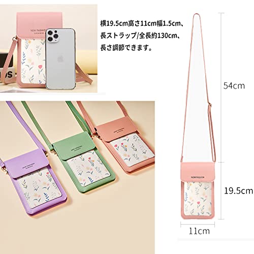 【NOUKAJU】スマホポーチ レディース ショルダーポーチ 多機能携帯電話バッグ PUレザー 防水 ガジェットケース スマホポシェット お財布 肩掛け 斜め掛け 入れたまま操作 小物入れ 軽量 ショルダーベルト・カラビナ付（ホワイト）