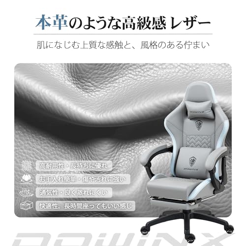Dowinx ゲーミングチェア オフィスチェア パソコンチェア デスクチェア 椅子 165°リクライニング機能 15°ローキング機能 高さ調整 ヘッドレスト オットマン 4Dアームレスト PUレザー ハイバックゲーミングチェア かっこいいチェア gaming chair 人間工学 通気性重視 社長椅子 腰リラックス シルバー LS-66D89F-04 [5]
