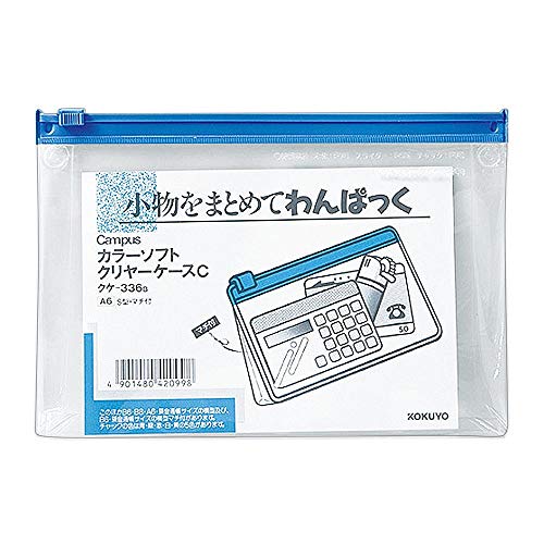 (まとめ買い)コクヨ キャンパス カラーソフトクリヤーケース 軟質 A6 青 クケ-336B 【×10】