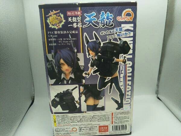 艦隊これくしょん -艦これ- 天龍 1/8 完成品フィギュア