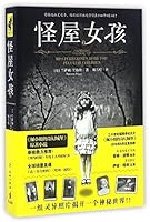 Hollow City 7545522052 Book Cover