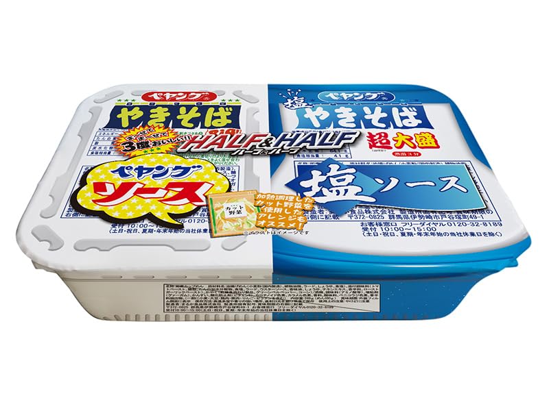 ペヤング ソースやきそば 塩ソース 超大盛 HALF&HALF　１つのみの販売 Amazon.co.jp: 【販路限定品】まるか商事 ペヤング 超大盛やきそば