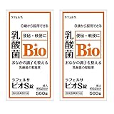 整腸薬 ビオS錠 560錠 2個セット 乳酸菌 米田薬品工業