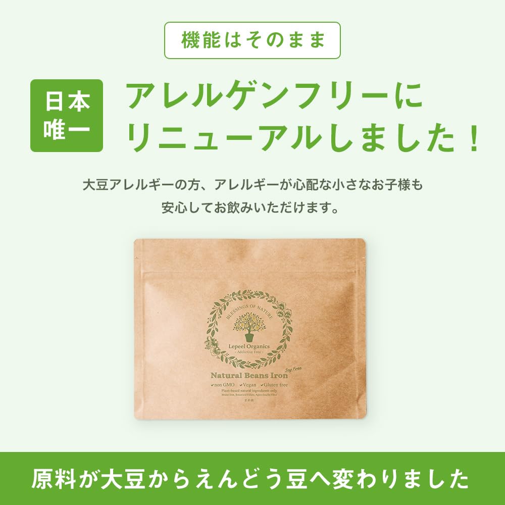 Amazon | 【フェリチン鉄】Lepeel Organics 鉄分 サプリメント 鉄不足