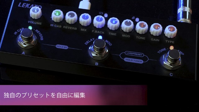 Amazon | LEKATO ギターマルチエフェクトペダル IRローディング付き 9