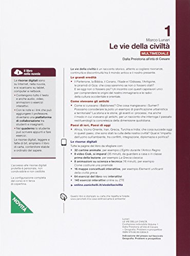 Le vie della civiltà. con geografia problemi e