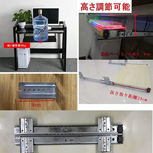 Vassoio per tastiera regolabile sotto scrivania con supporto per mouse, cassetto scorrevole salvaspazio per scrivania da ufficio e postazioni di lavoro per PC, compatibile con modelli 540/600