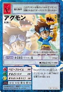 g.e.m. 八神太一&アグモン Amazon | 【限定販売】G.E.M.シリーズ デジモンアドベンチャー