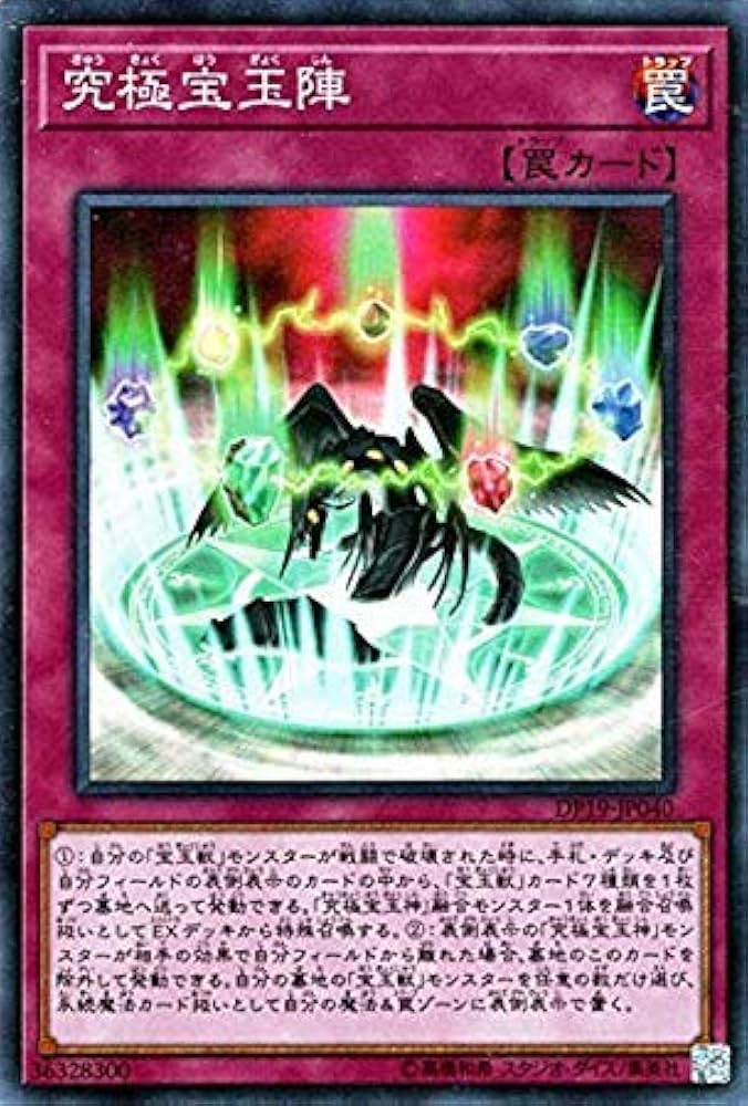 遊戯王　デュエリストパック－レジェンドデュエリスト編19－　全種　コンプリート 遊戯王 デュエリストパック－レジェンドデュエリスト編19－ 全種