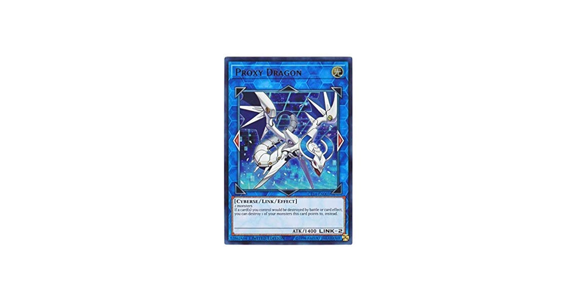 Amazon.co.jp: 遊戯王 英語版 CT14-EN003 Proxy Dragon