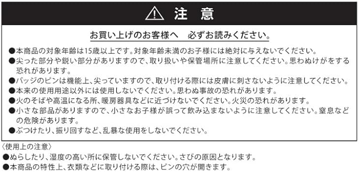 サカモトデイズ 缶バッジ 朝倉シン 南雲与市 SAKAMOTO DAYS おまけ SAKAMOTO DAYS』バースデイ缶バッジ 南雲与市 – JUMP SHOPオンライン