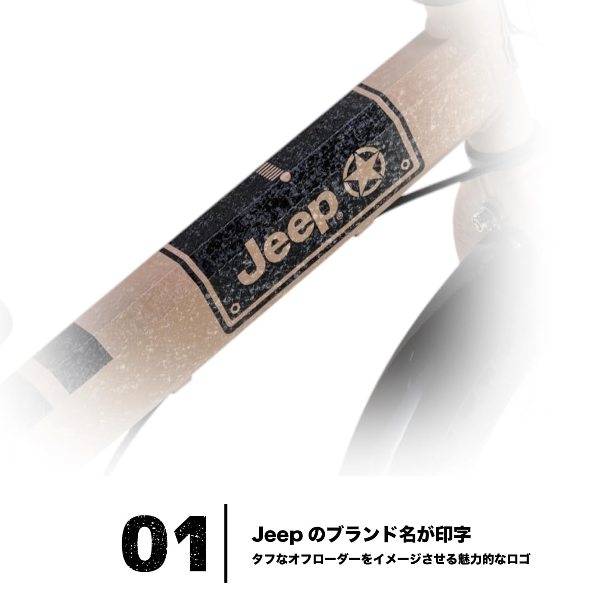 Amazon | JEEP(ジープ)子供自転車 16インチ18インチ 2025年モデル