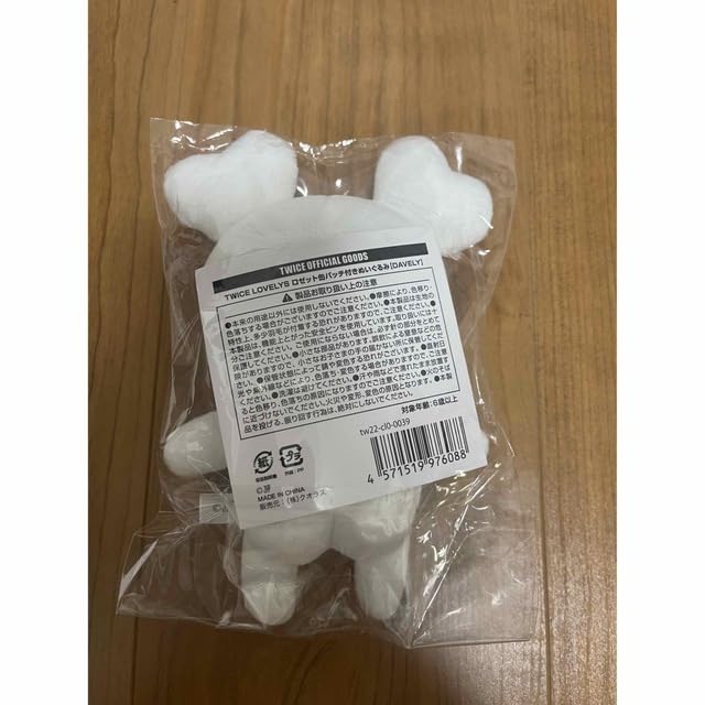 Amazon.co.jp: TWICE ダヒョン ダブリー ぬいぐるみ : おもちゃ