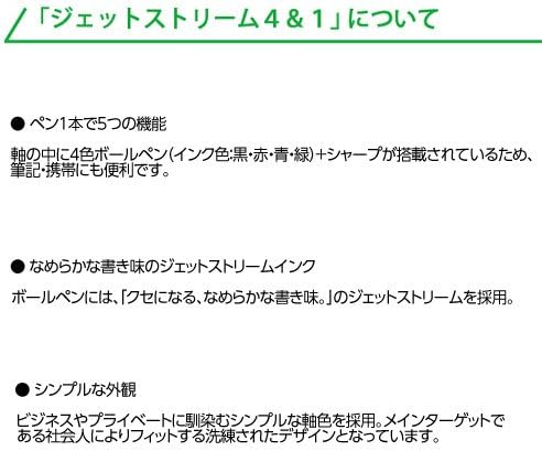 Miniatura 8 de Uni MSXE510005.13 Jetstream 0.5 mm Bolígrafo múltiples tintas y lápiz mina 0.5 mm , Bordeaux