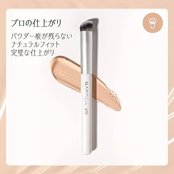 Amazon.co.jp: ジアン コンシーラーブラシ 2本セット