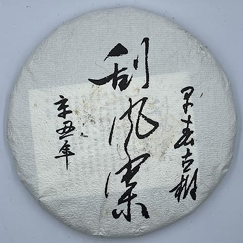 Thé Pu-Erh Cru Guafengzhai 2021 idéal pour collectionner et vieillir 357g