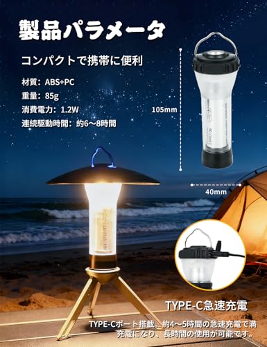 SEKIDAR ledランタン 充電式 2個入り CH086 の商品画像 6