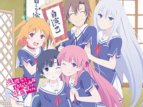 俺の彼女と幼なじみが