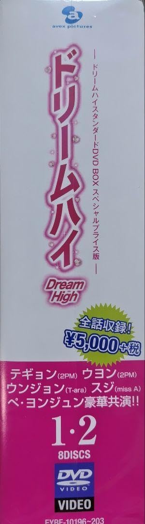 激安出品☆陶芸家「滝田項一」造 酒盃共箱付き☆縁起物の昇龍❗状態