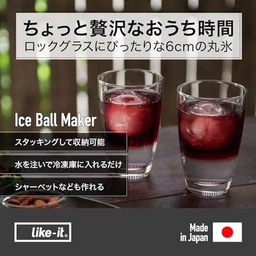 Molde para bolas de hielo 60 mm set 4 piezas miniatura 2