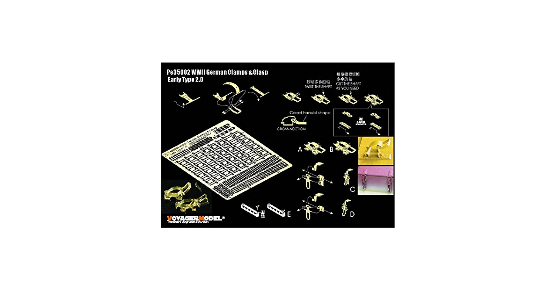 Amazon | ボイジャーモデル PE35002 1/35 WWIIドイツ クランプ