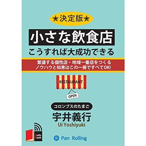 Amazon.co.jp: 宇井 義行: 本、バイオグラフィー、最新アップデート