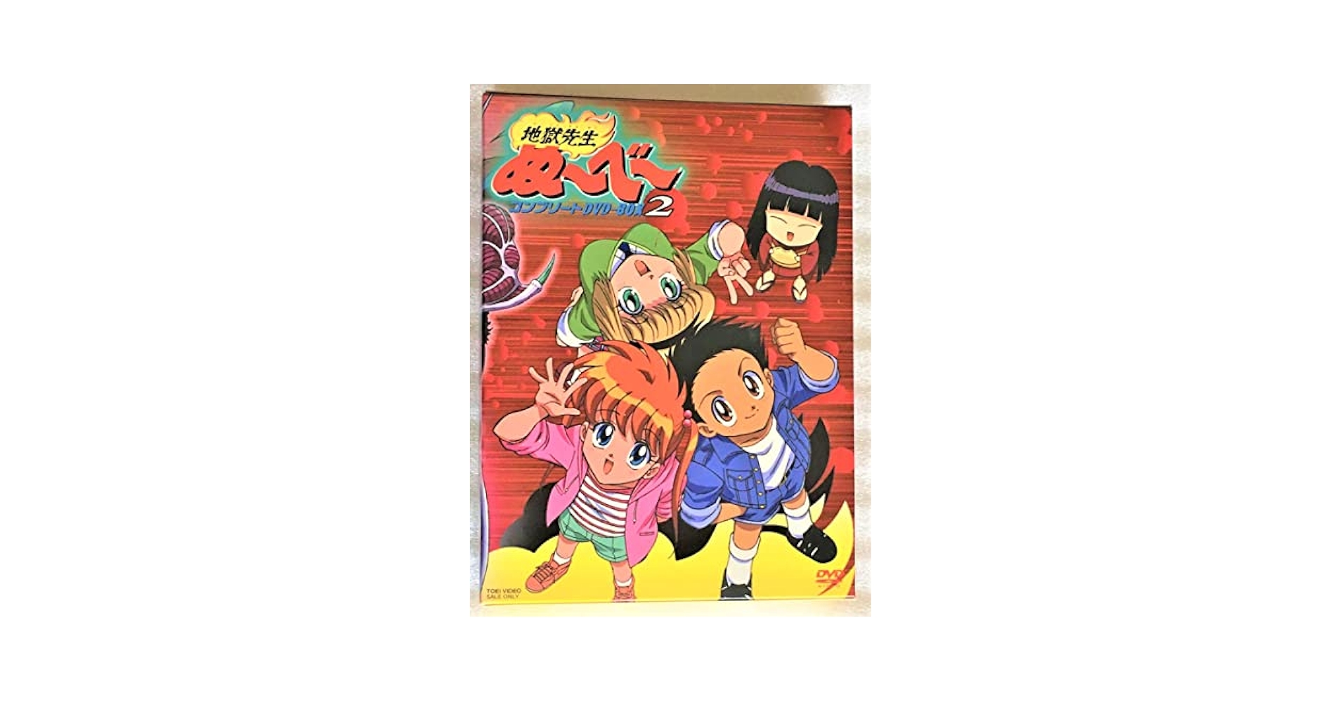 Amazon.co.jp: ☆彡 地獄先生ぬ~べ~ コンプリートDVD-BOX
