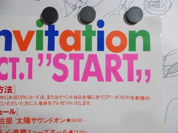 コットン　COTTON 販促　非売品　ポスター KKS3672J-54 12匁シルク綿ボイル広巾染め｜無地染｜シルク