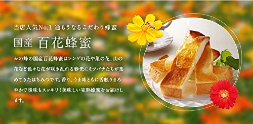Amazon | はちみつ 専門店【かの蜂】 国産 蜂蜜 ギフト セット （国産