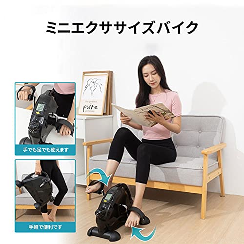 AORTD 【Amazon.co.jp限定】新版家庭用 高齢 者 室内エアロビクスバイク フィットネスバイク ミニ 大型液晶メーター 静音設計 ミニスピンバイク フィットネスバイク 小型トレーニングマシン 健康 ダイエット 室内運動 の商品画像 1