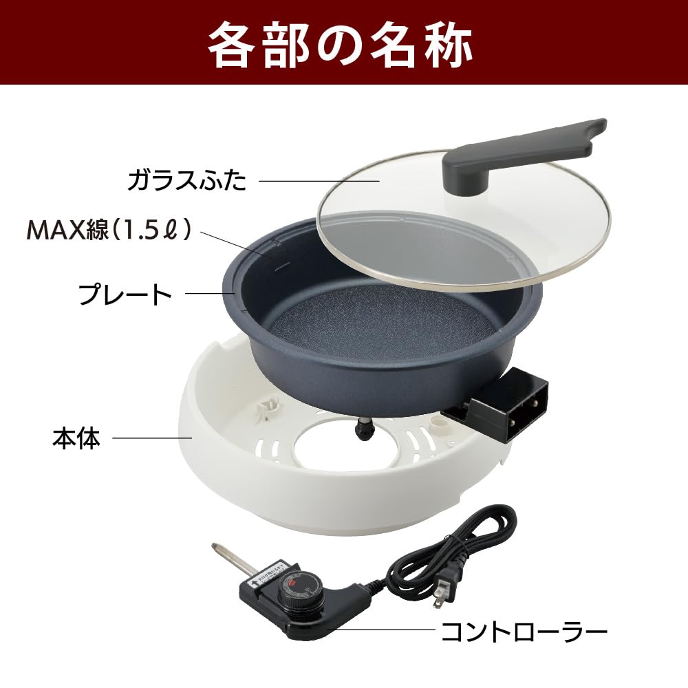 Amazon | オーム(OHM) グリル鍋｜オーム電機 COK-YM120C-W 08-1478