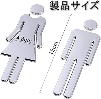 ジィービンテージ・レアな男女陶板セット！ トイレの標識に使うと良い