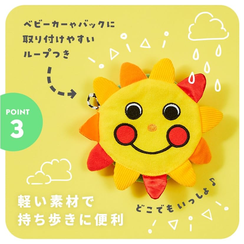 Amazon.co.jp: SASSY サッシー かしゃかしゃぬのえほん コンパクト