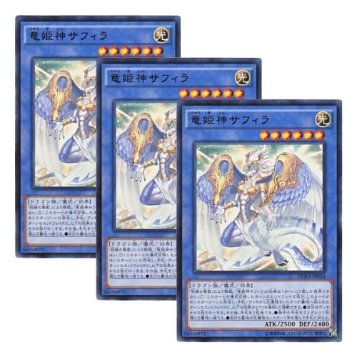 Amazon.co.jp: ☆ 3枚セット ☆遊戯王 日本語版 DUEA-JP050 海外未発売
