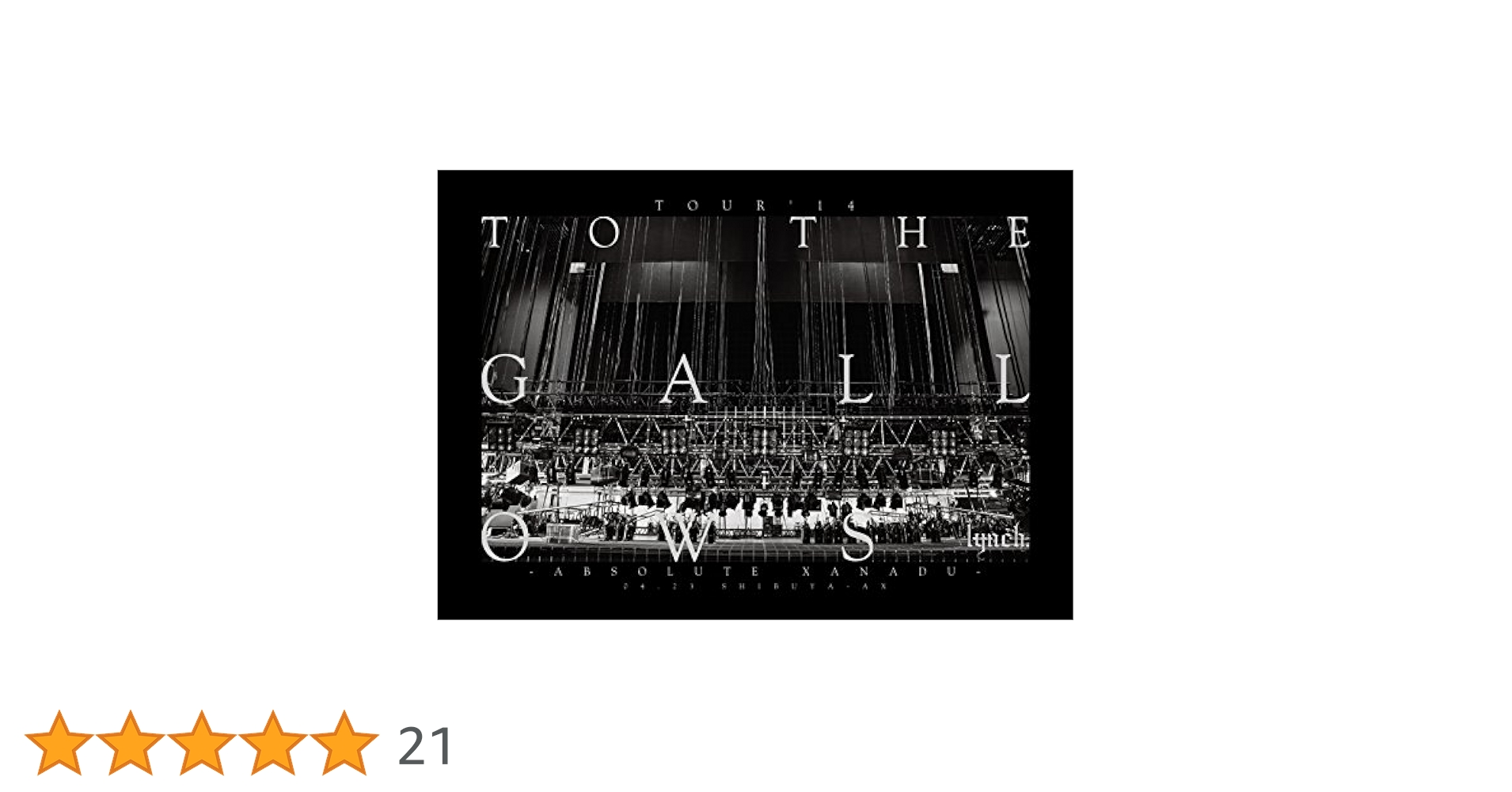 Amazon.co.jp: TOUR'14「TO THE GALLOWS」-ABSOLUTE XANADU