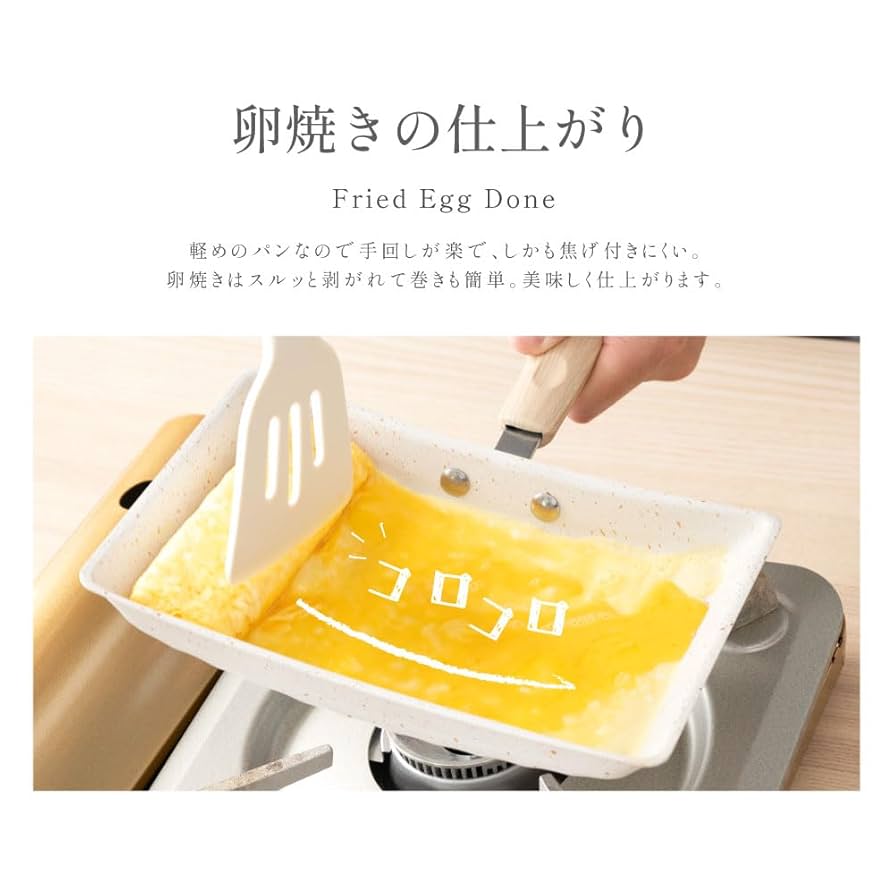 Amazon | 【NEXTe PLUS】卵焼き フライパン 玉子焼き器