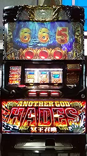 Amazon | 実機 税込 アナザーゴッドハーデス冥王召喚コイン不要