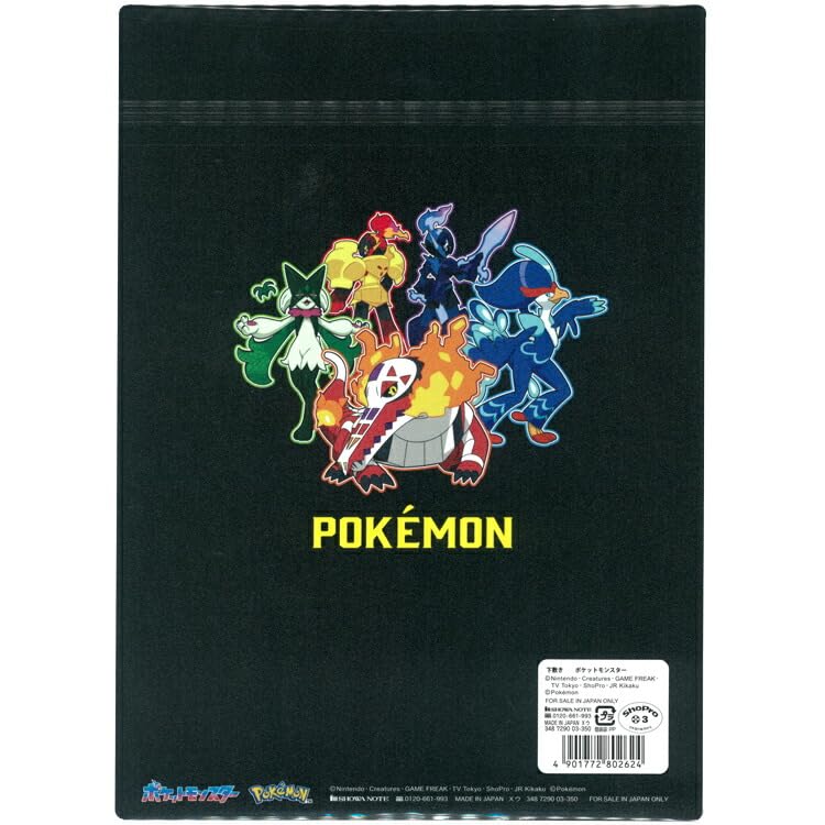 Amazon.co.jp: ショウワノート ポケットモンスター メガシンカシリーズ