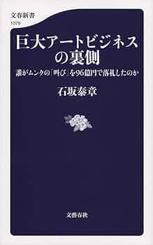 【中古】 パワー・ビジネス ユダヤに学んだ巨財をつかむビジネス哲学/とすも出版/ロッキー青木 パワー・ビジネス: ユダヤに学んだ巨財をつかむビジネス哲学