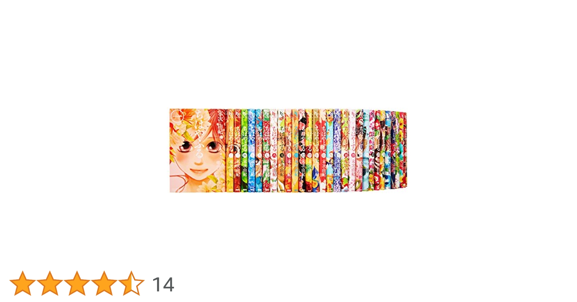 ちはやふる 1-30巻 ちはやふる コミック 1-30巻セット (BE LOVE KC) | 末次 由紀