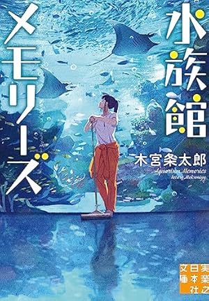 Amazon.co.jp: 大海に響くコール (3) (ゲッサン少年サンデーコミックス